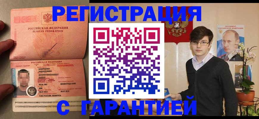 регистрация для дет. сада в Светогорске